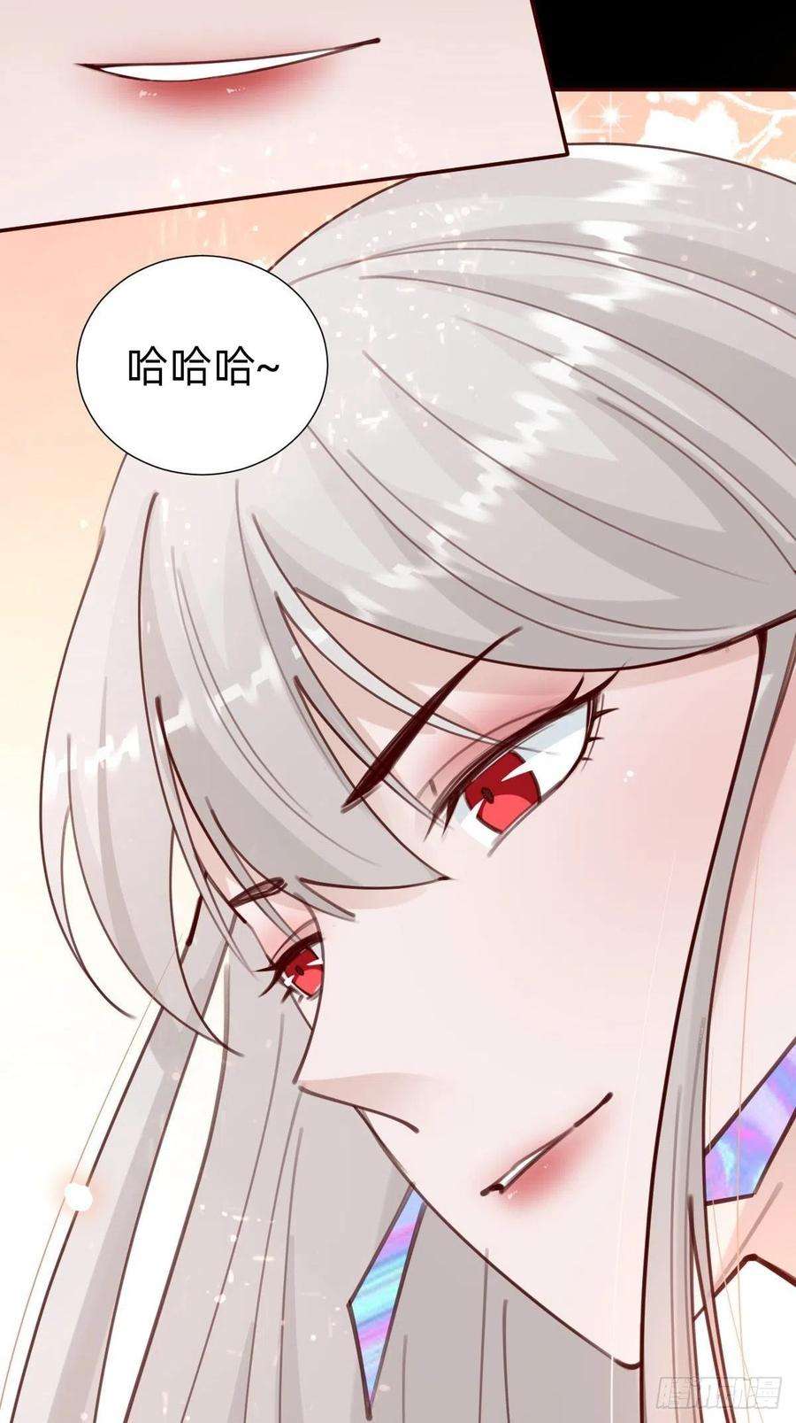 叫我复仇女神怪可爱的