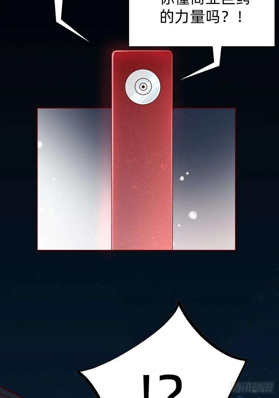 叫我复仇女神怪可爱的