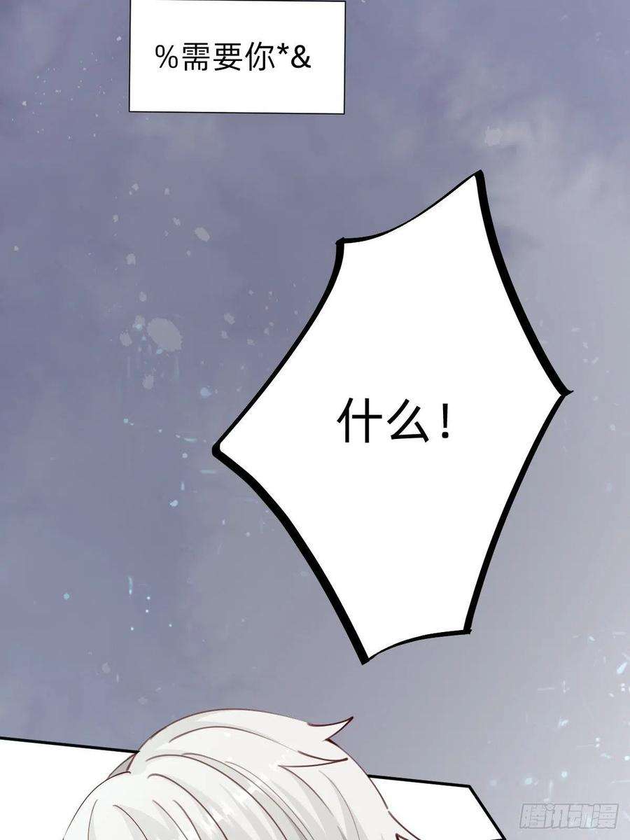 叫我复仇女神上道具！