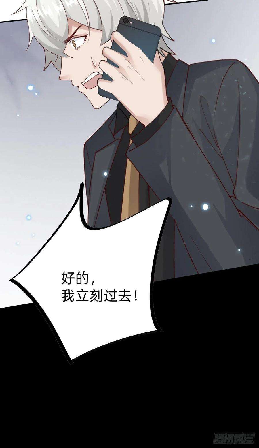 叫我复仇女神上道具！