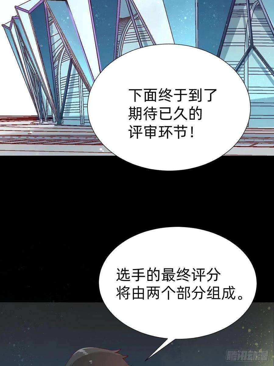 叫我复仇女神上道具！