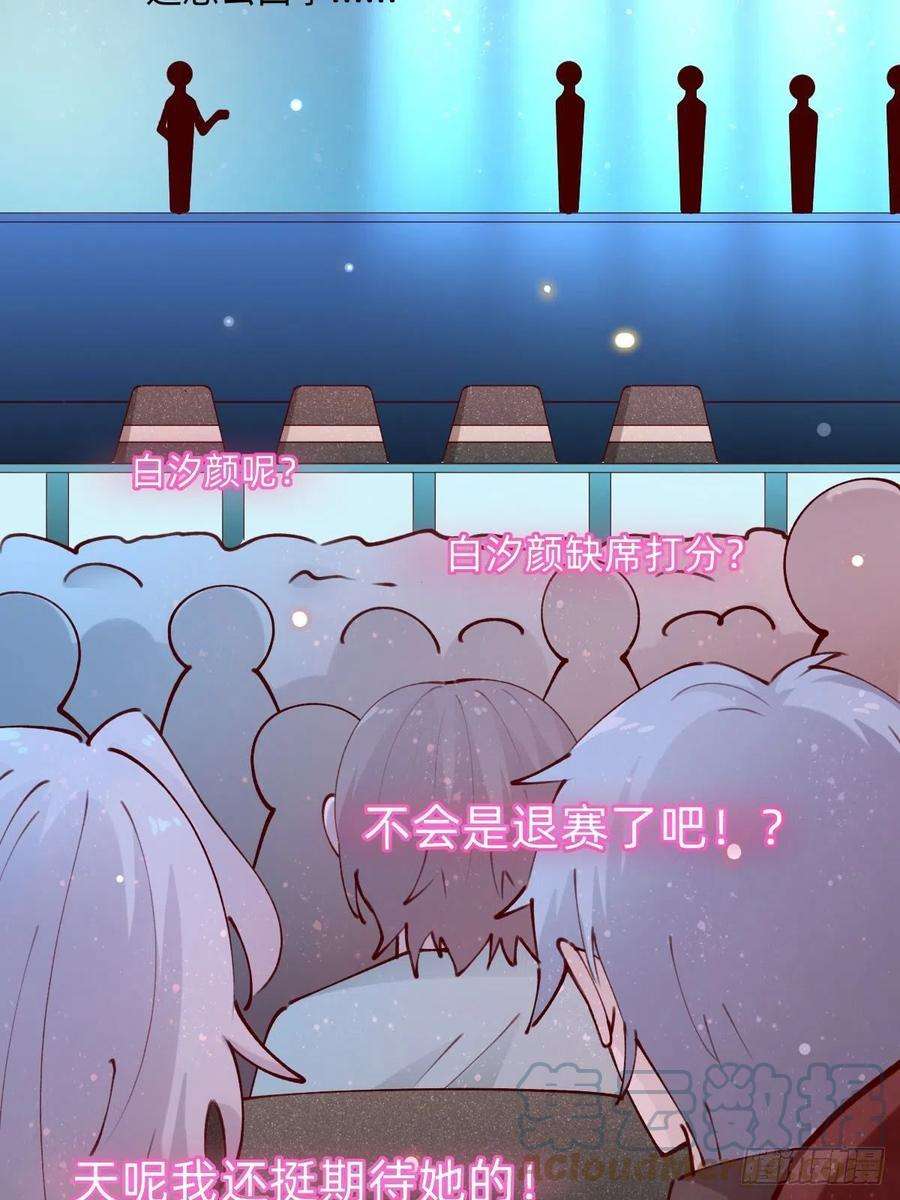 叫我复仇女神上道具！