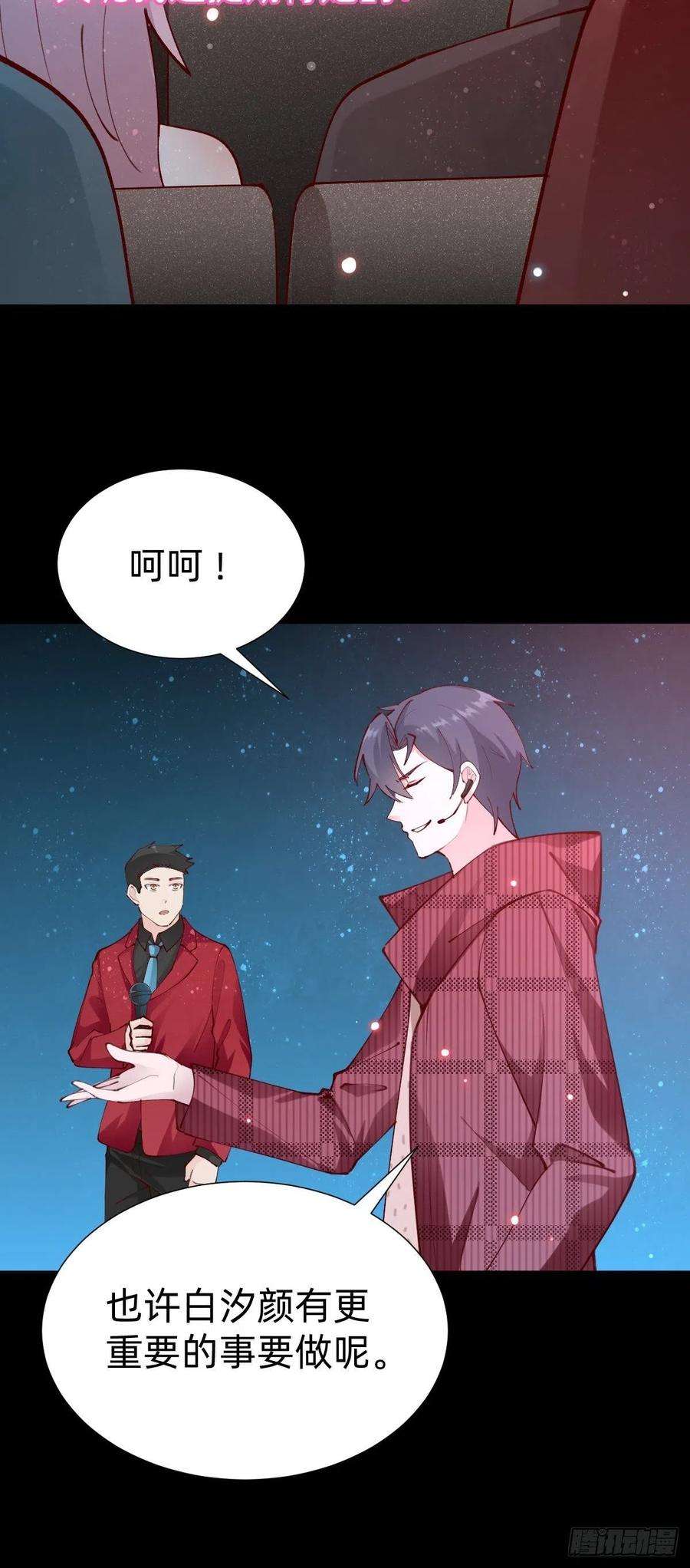 叫我复仇女神上道具！