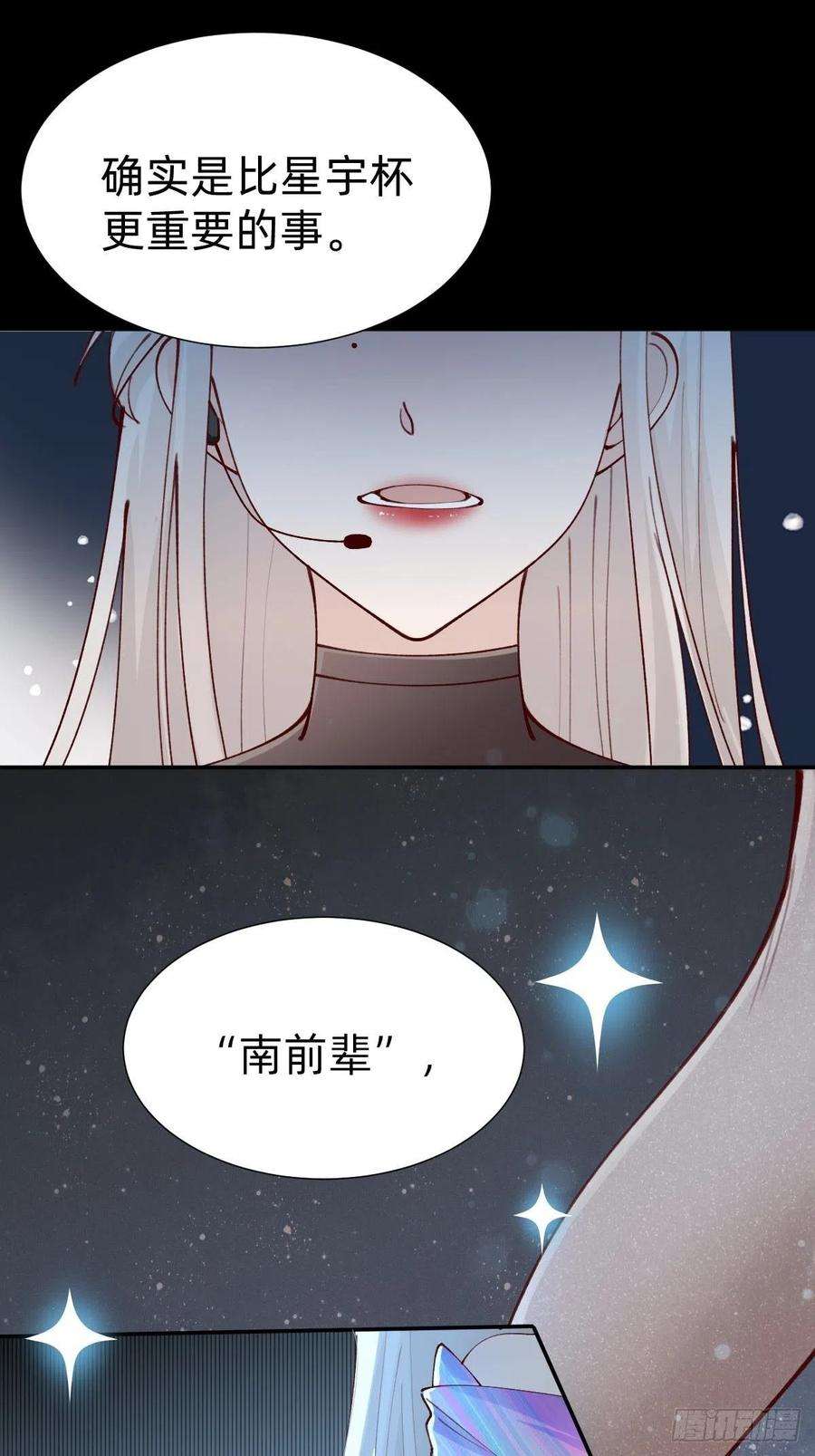 叫我复仇女神上道具！