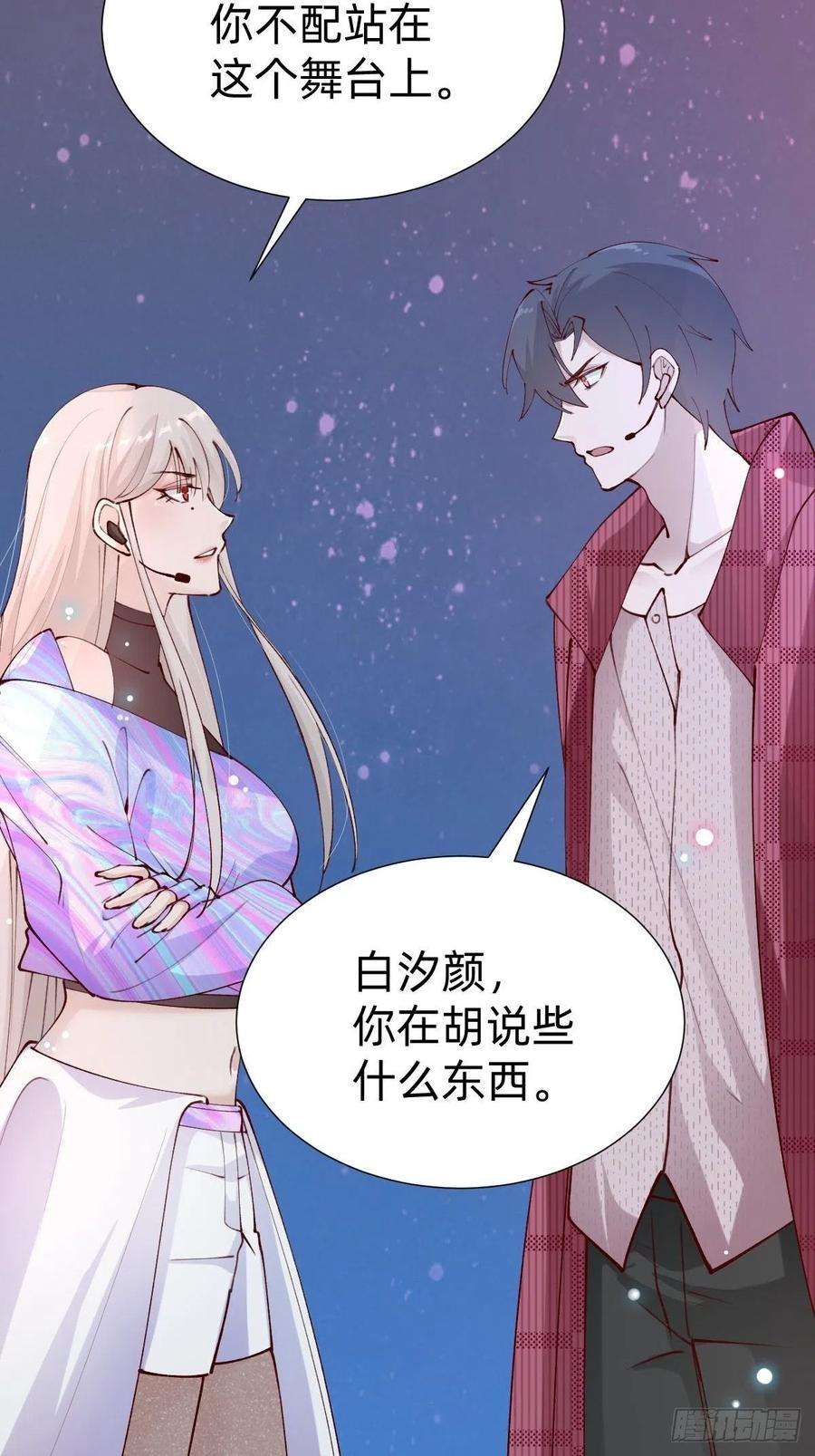 叫我复仇女神上道具！