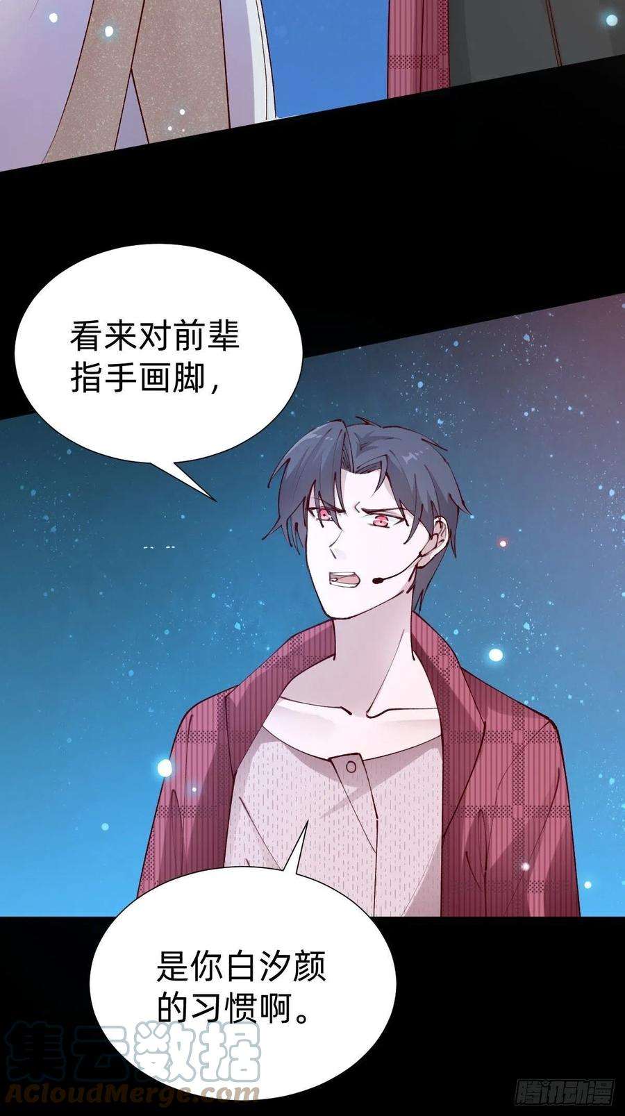 叫我复仇女神上道具！