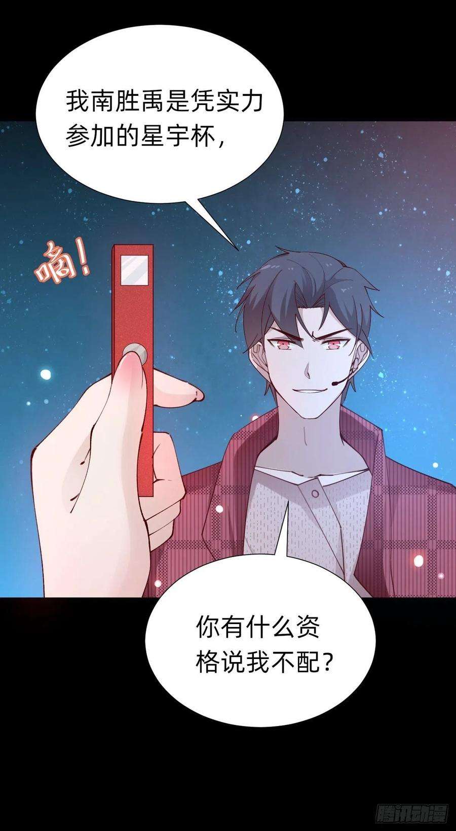 叫我复仇女神上道具！