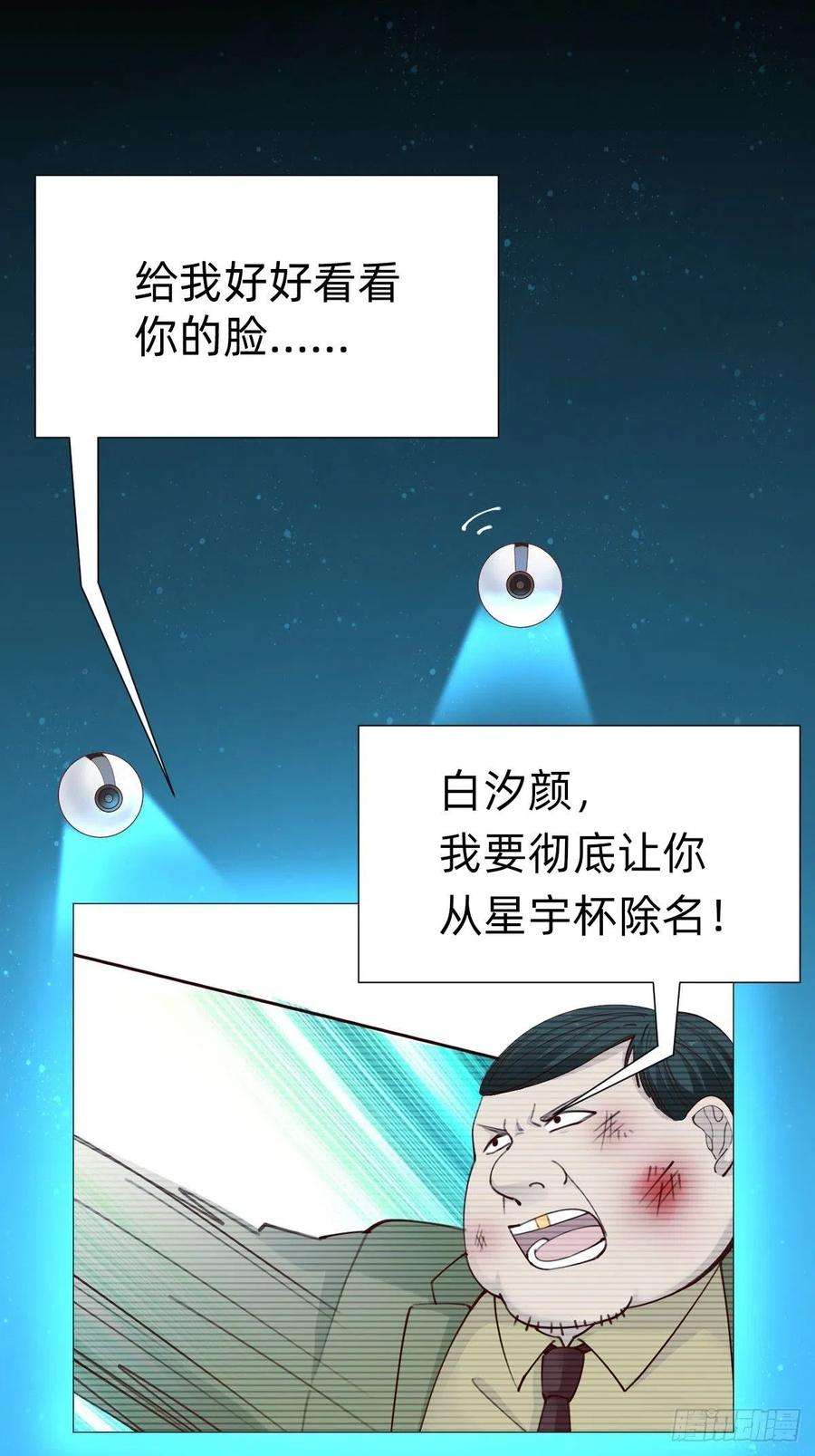 叫我复仇女神上道具！