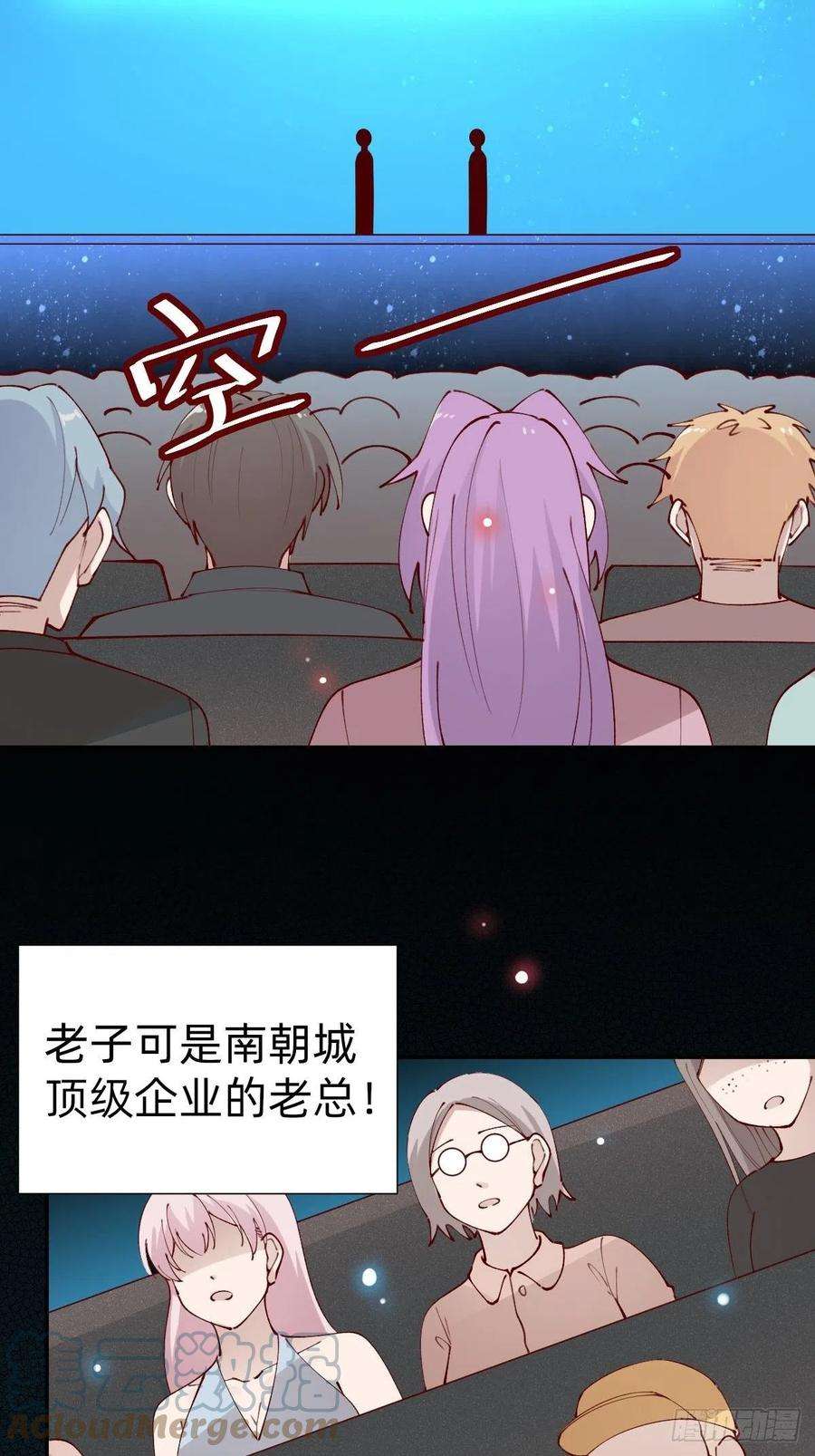 叫我复仇女神上道具！