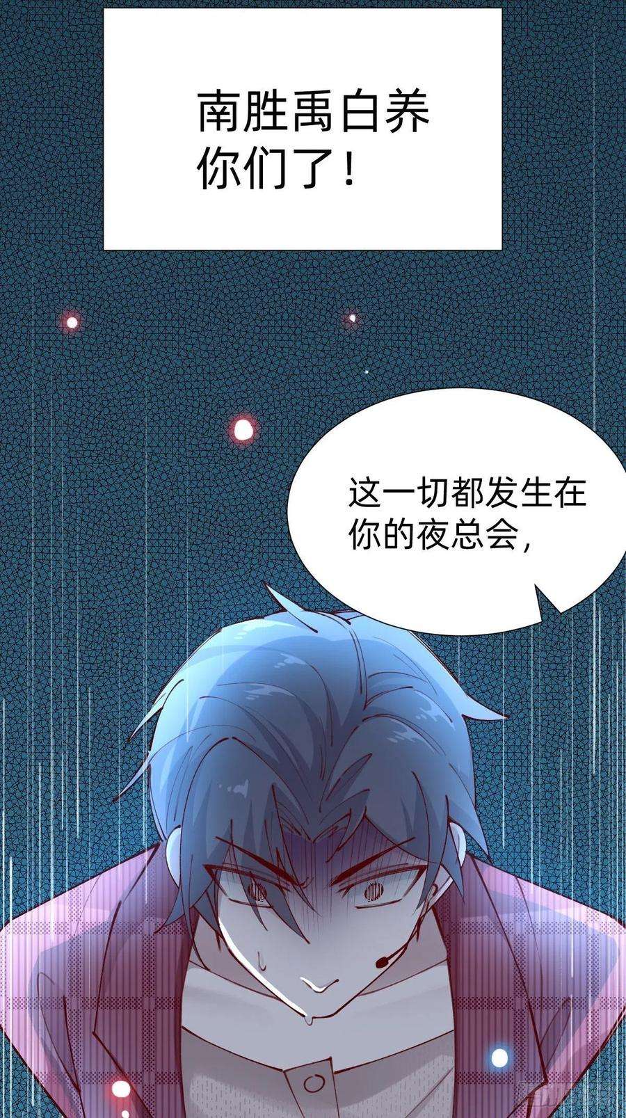 叫我复仇女神上道具！