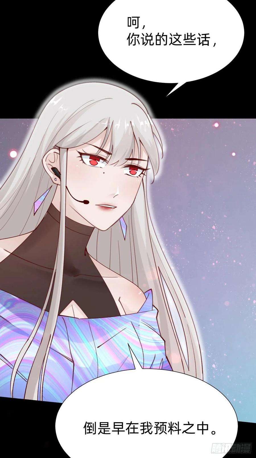 叫我复仇女神上道具！