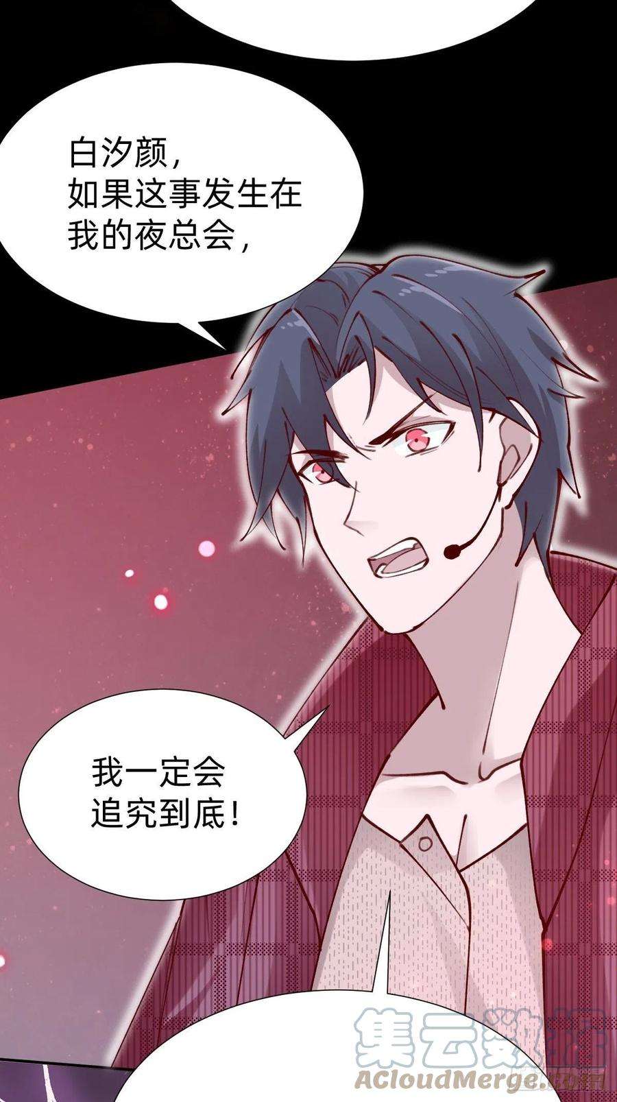 叫我复仇女神上道具！