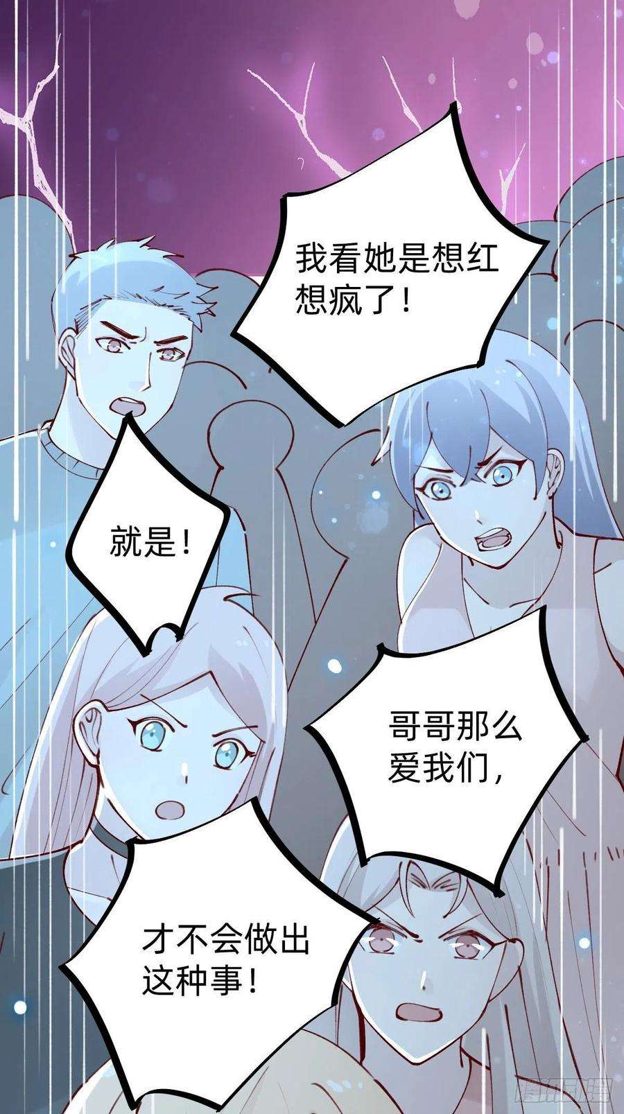 叫我复仇女神上道具！