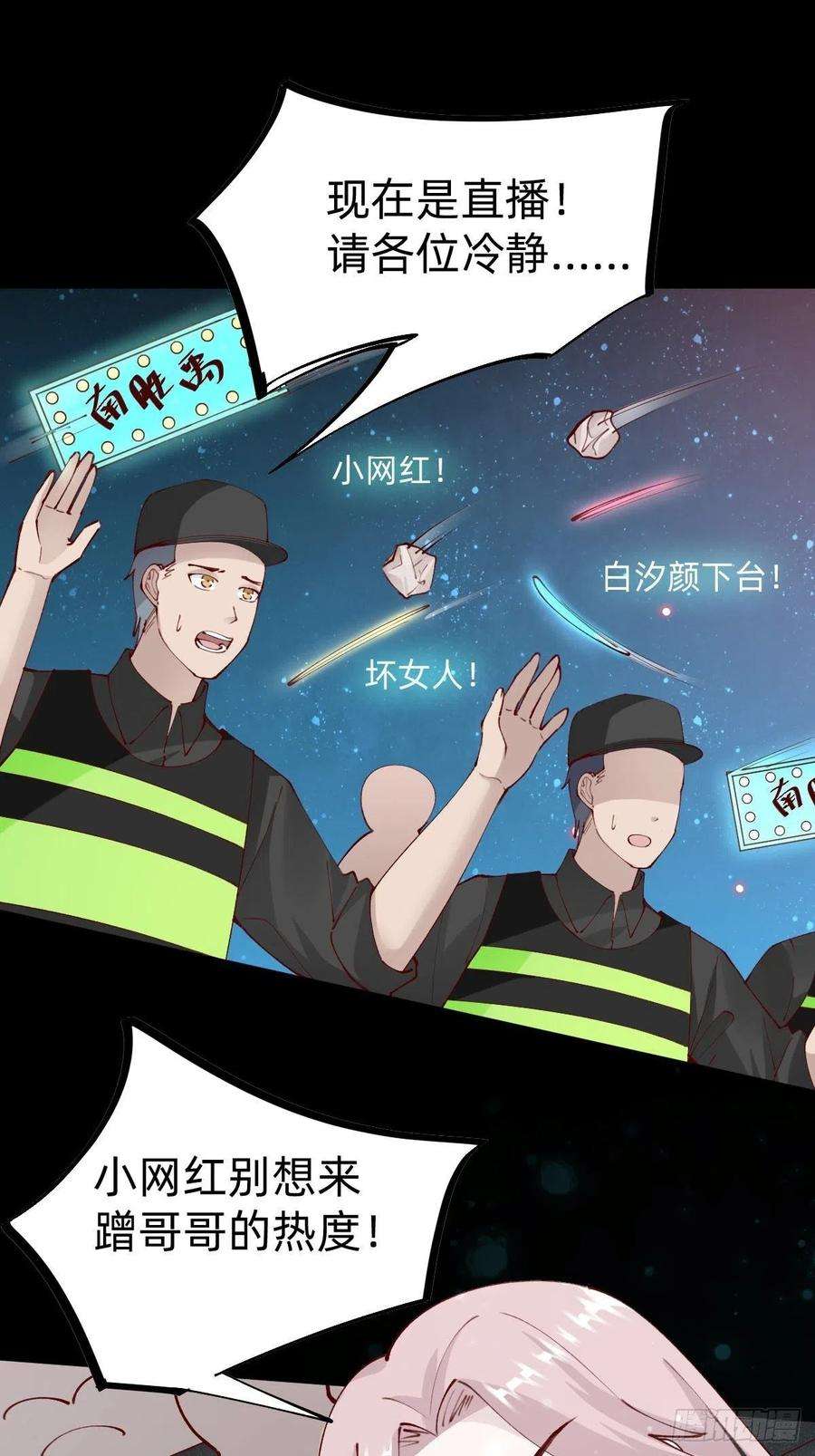 叫我复仇女神上道具！