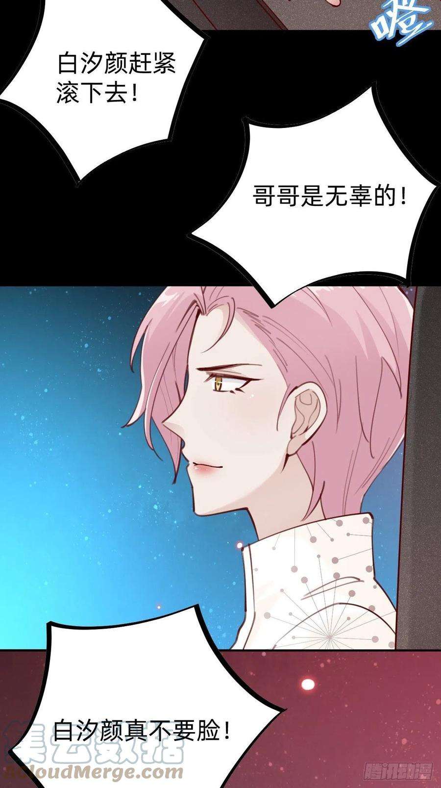 叫我复仇女神上道具！