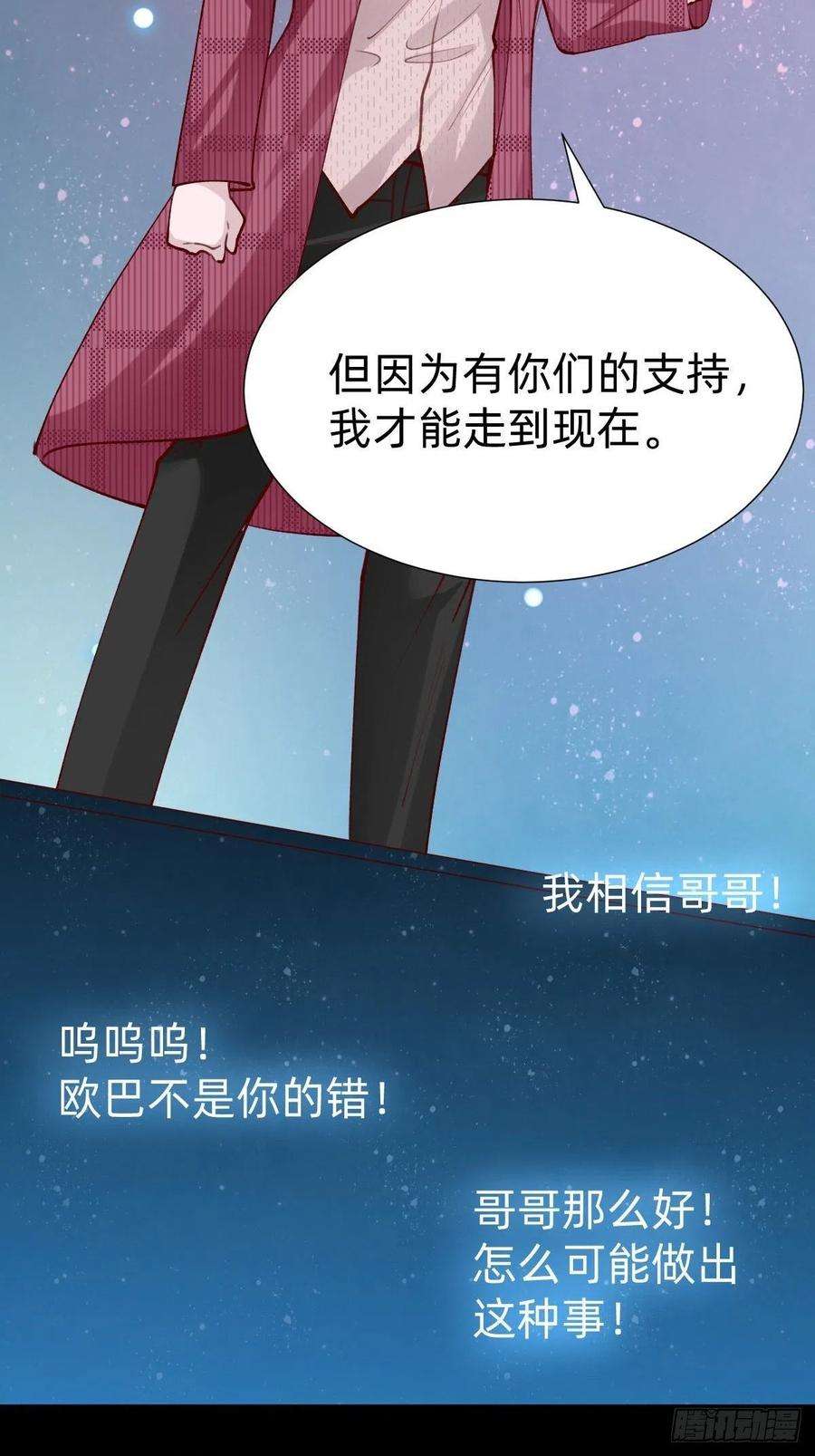 叫我复仇女神上道具！