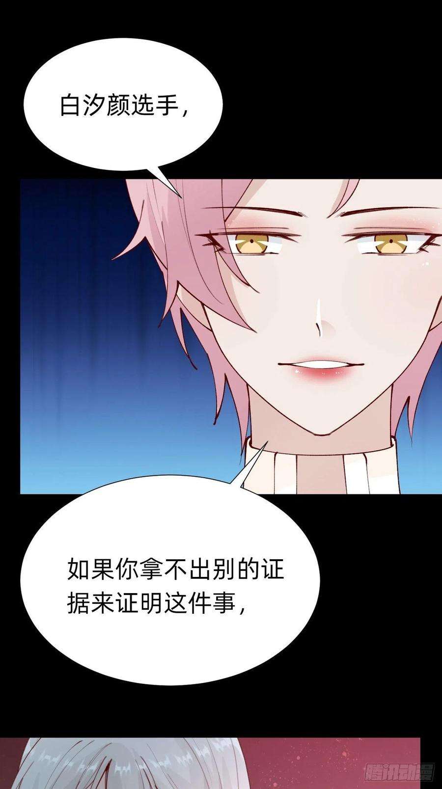 叫我复仇女神上道具！