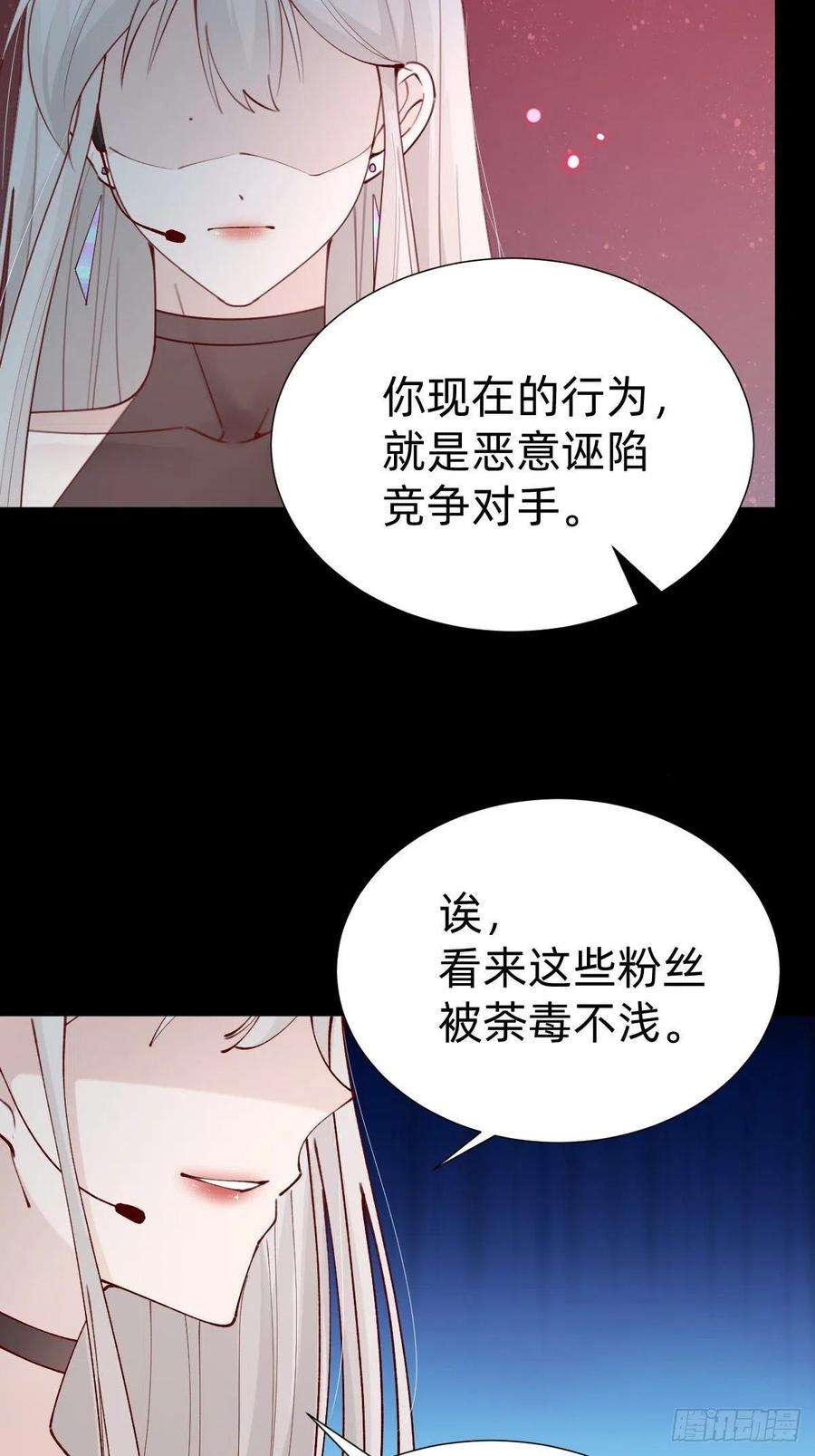 叫我复仇女神上道具！