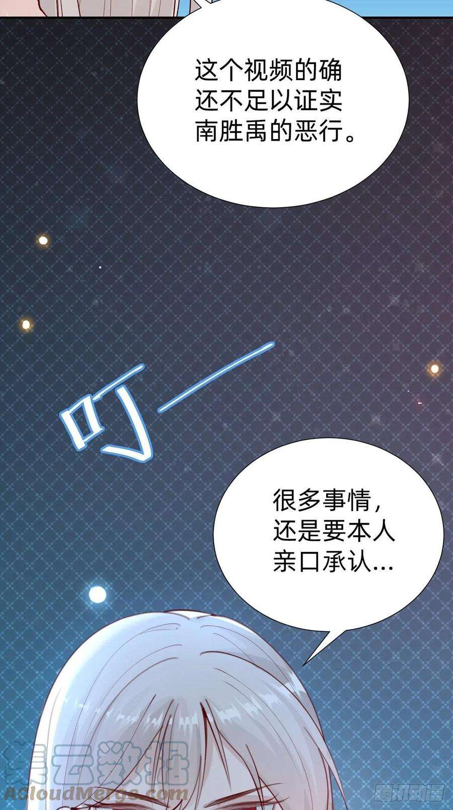 叫我复仇女神上道具！