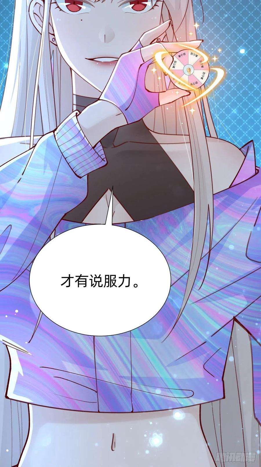 叫我复仇女神上道具！