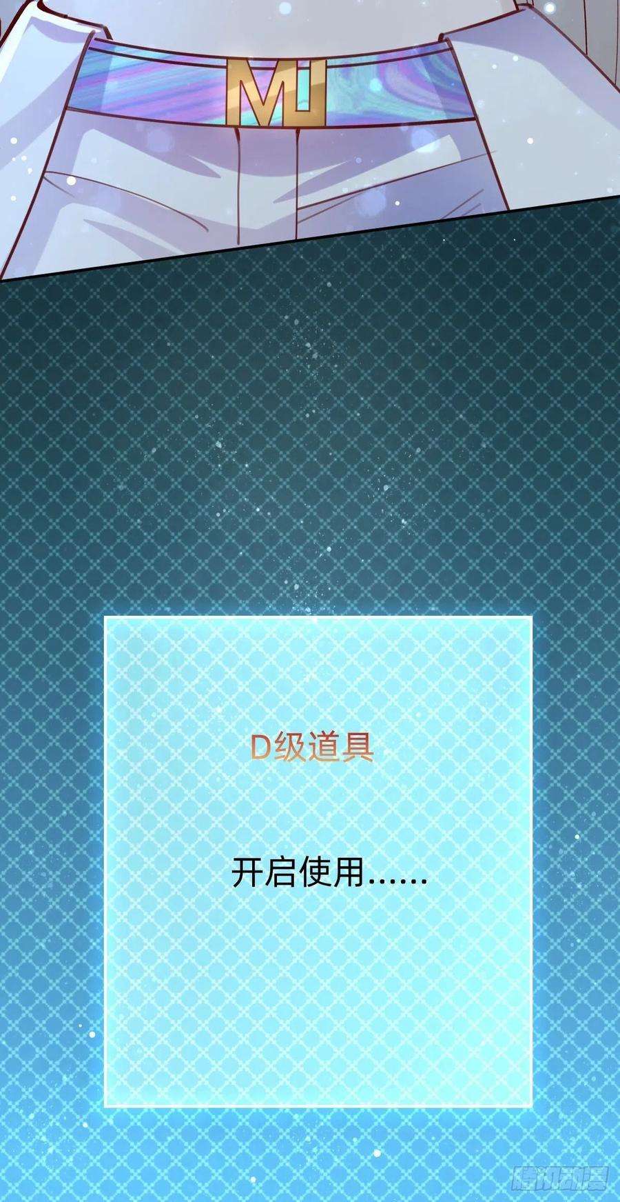 叫我复仇女神上道具！