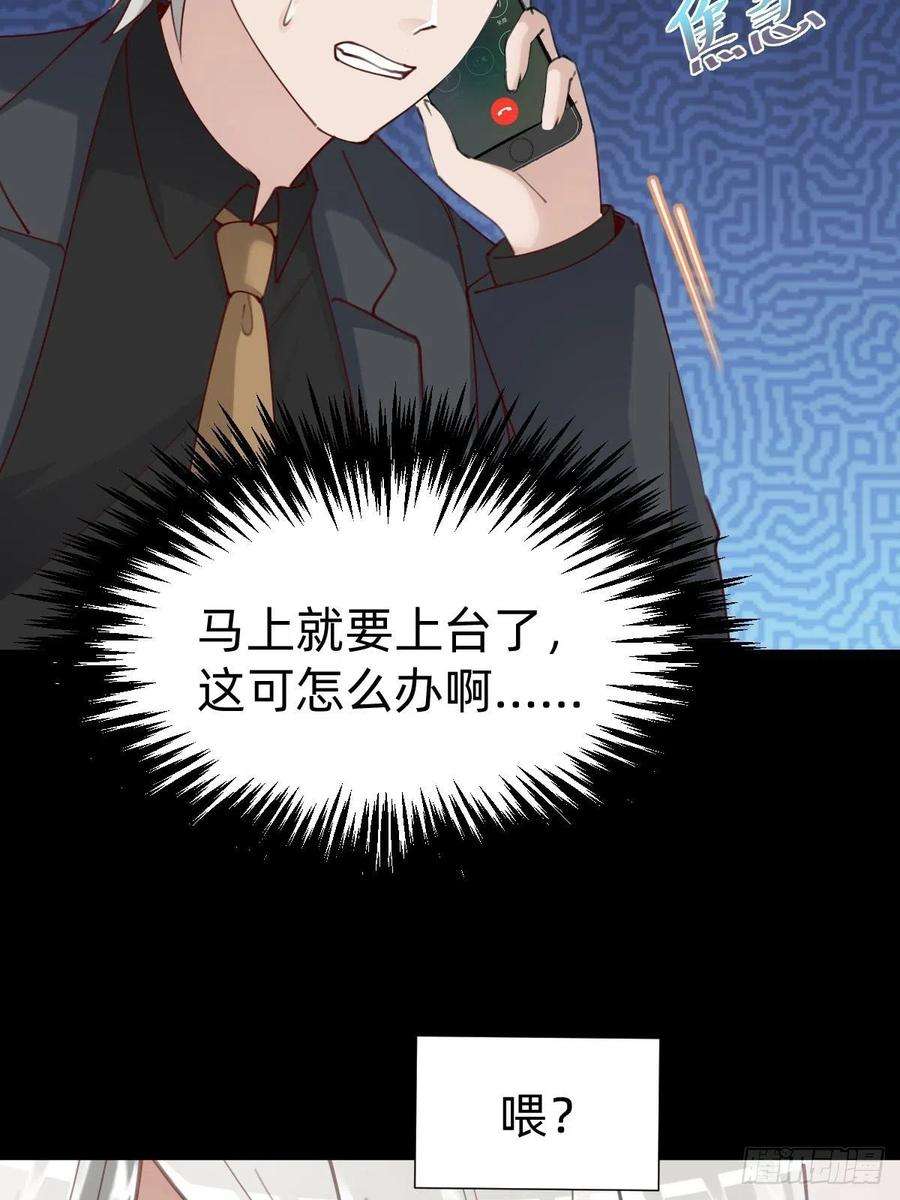 叫我复仇女神上道具！