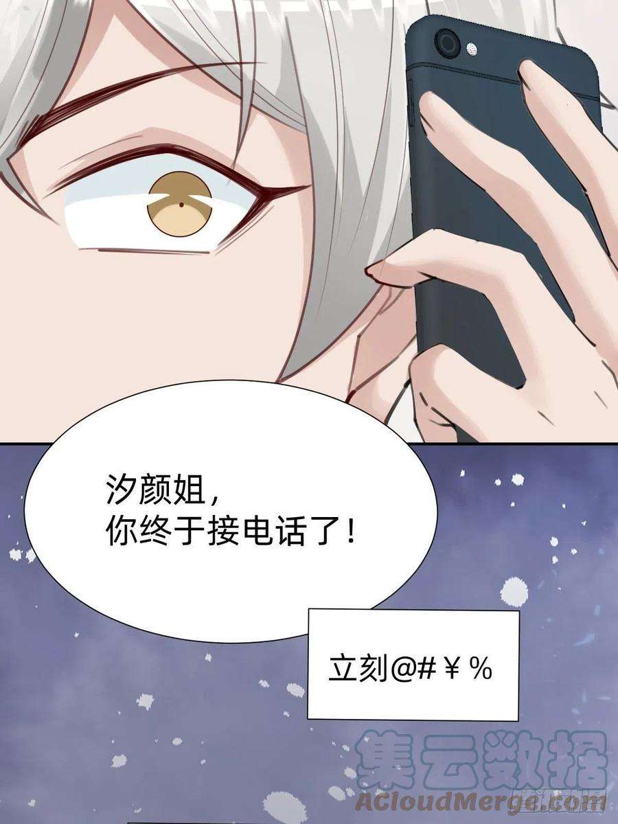 叫我复仇女神上道具！