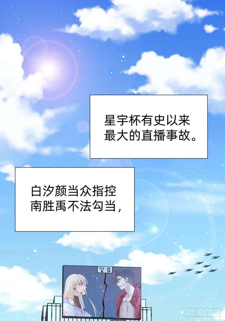 叫我复仇女神真心话or大冒险