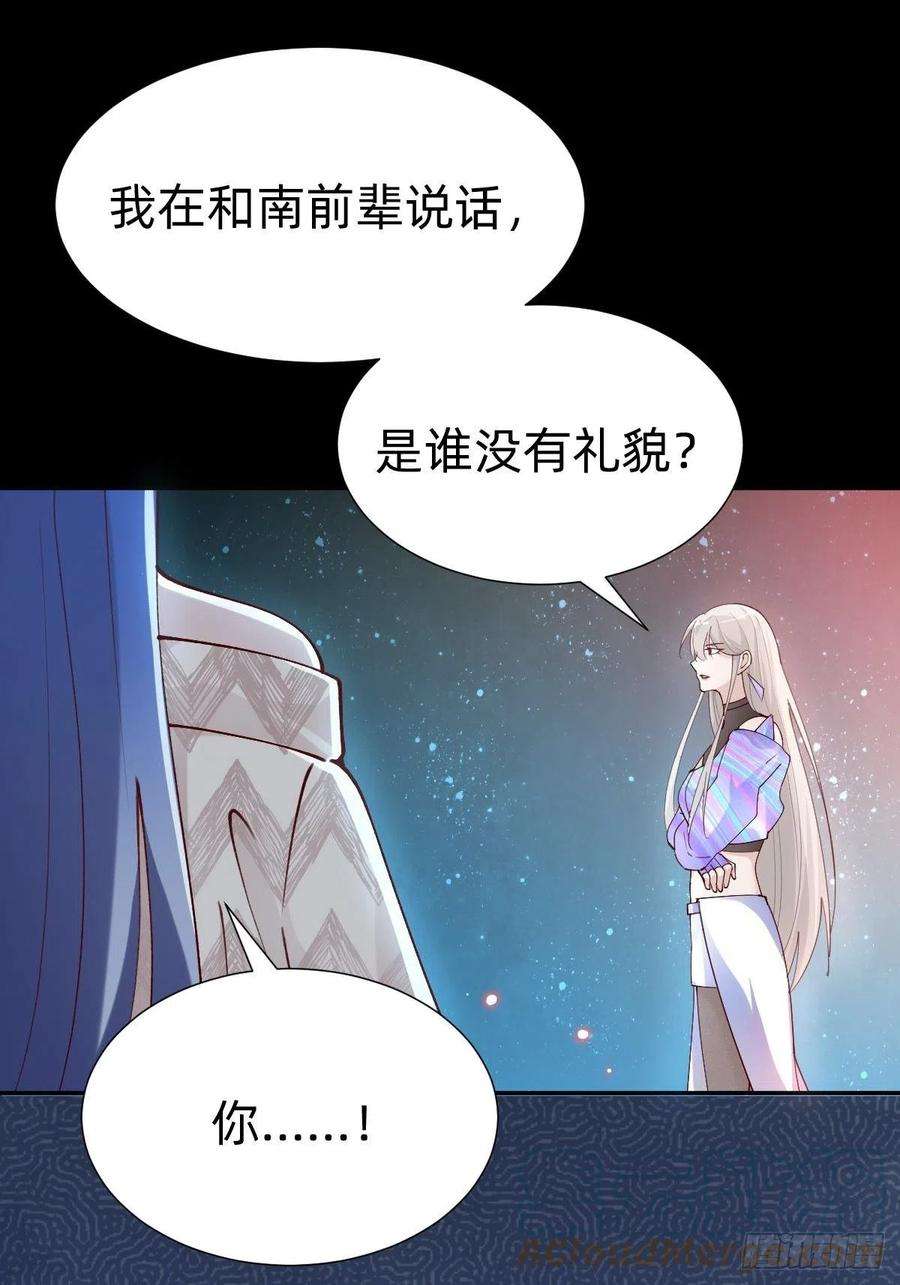 叫我复仇女神真心话or大冒险