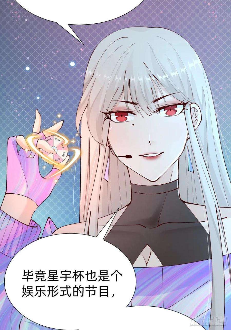 叫我复仇女神真心话or大冒险