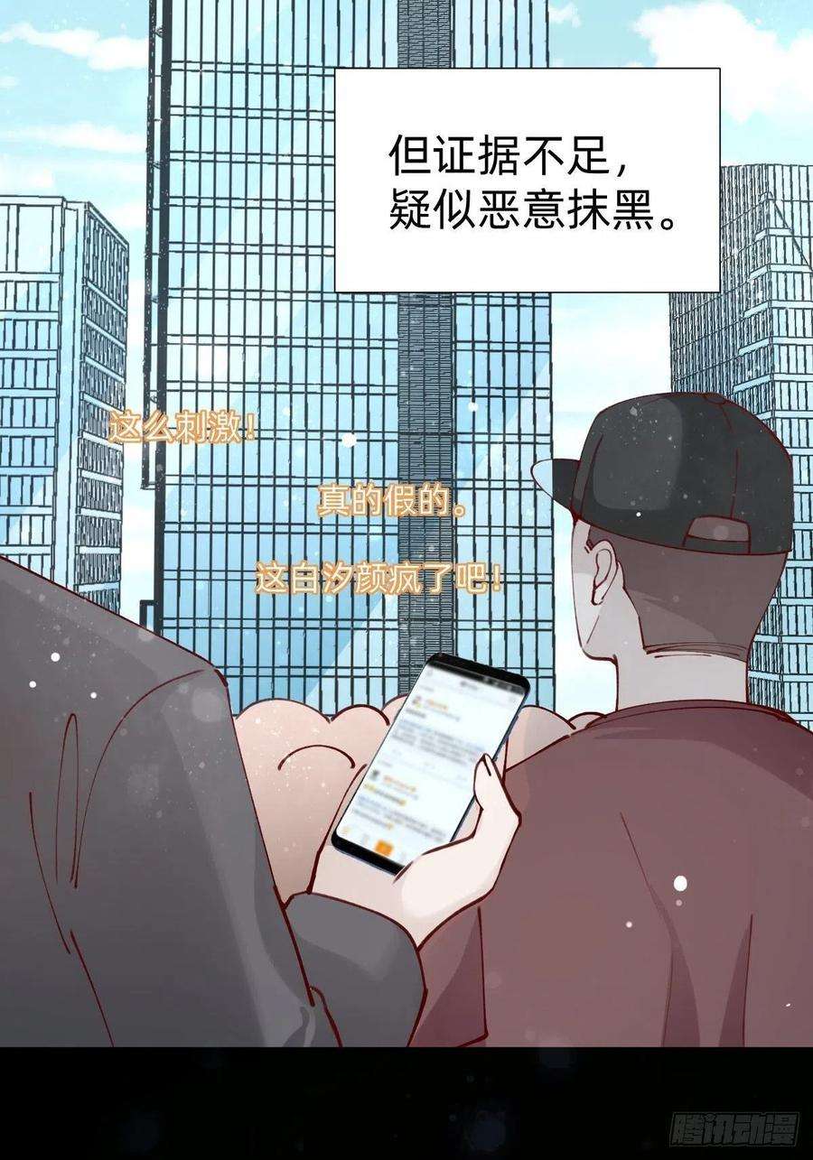 叫我复仇女神真心话or大冒险