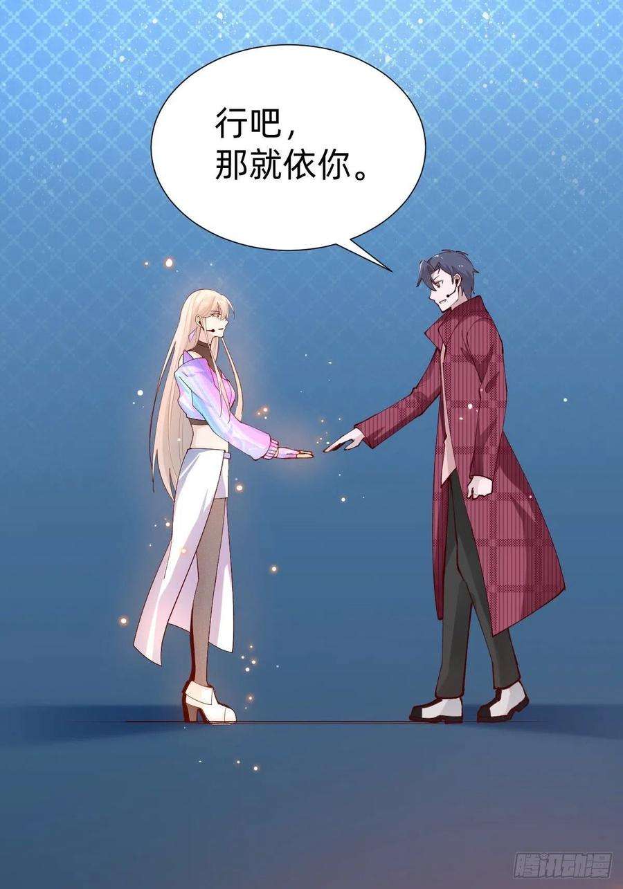 叫我复仇女神真心话or大冒险