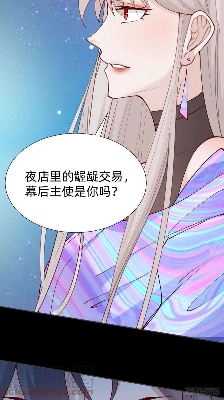 叫我复仇女神真心话or大冒险