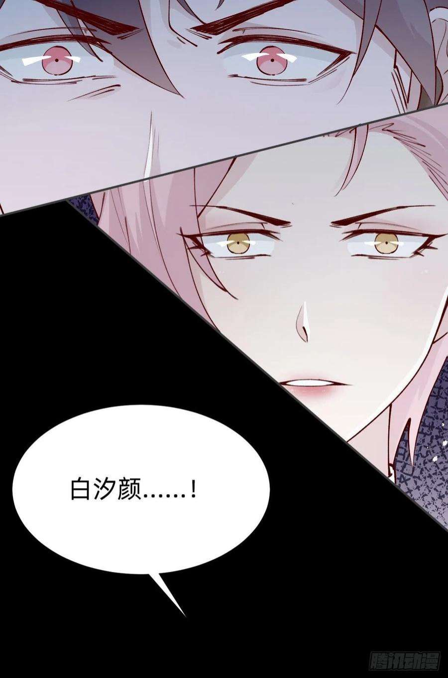 叫我复仇女神真心话or大冒险