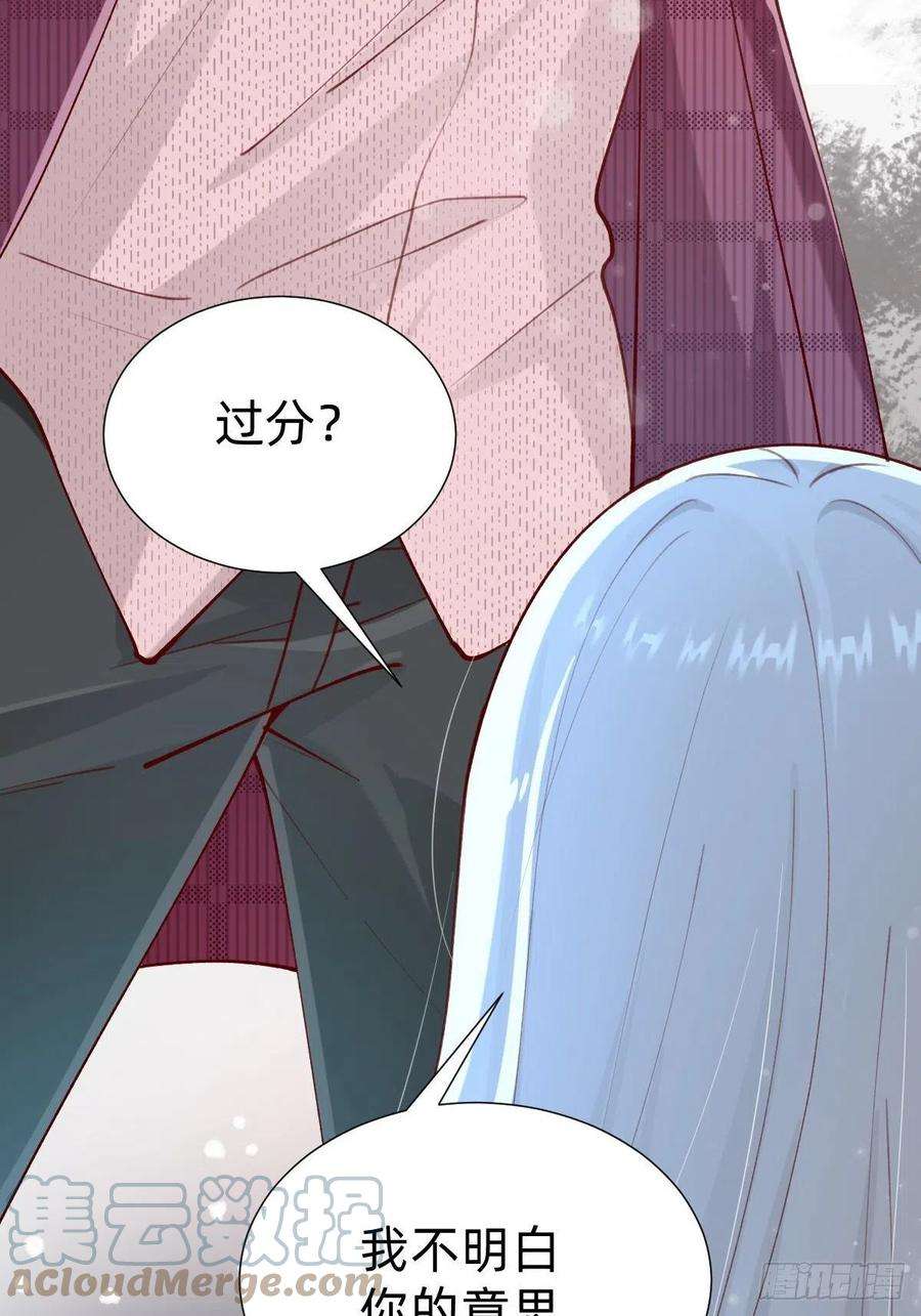 叫我复仇女神真心话or大冒险