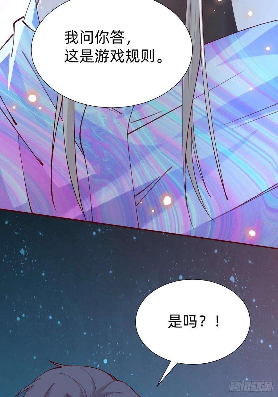 叫我复仇女神真心话or大冒险