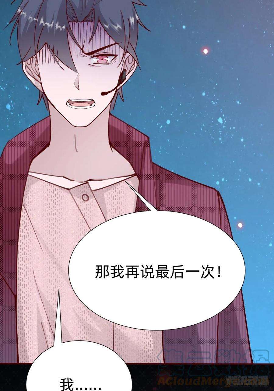 叫我复仇女神真心话or大冒险