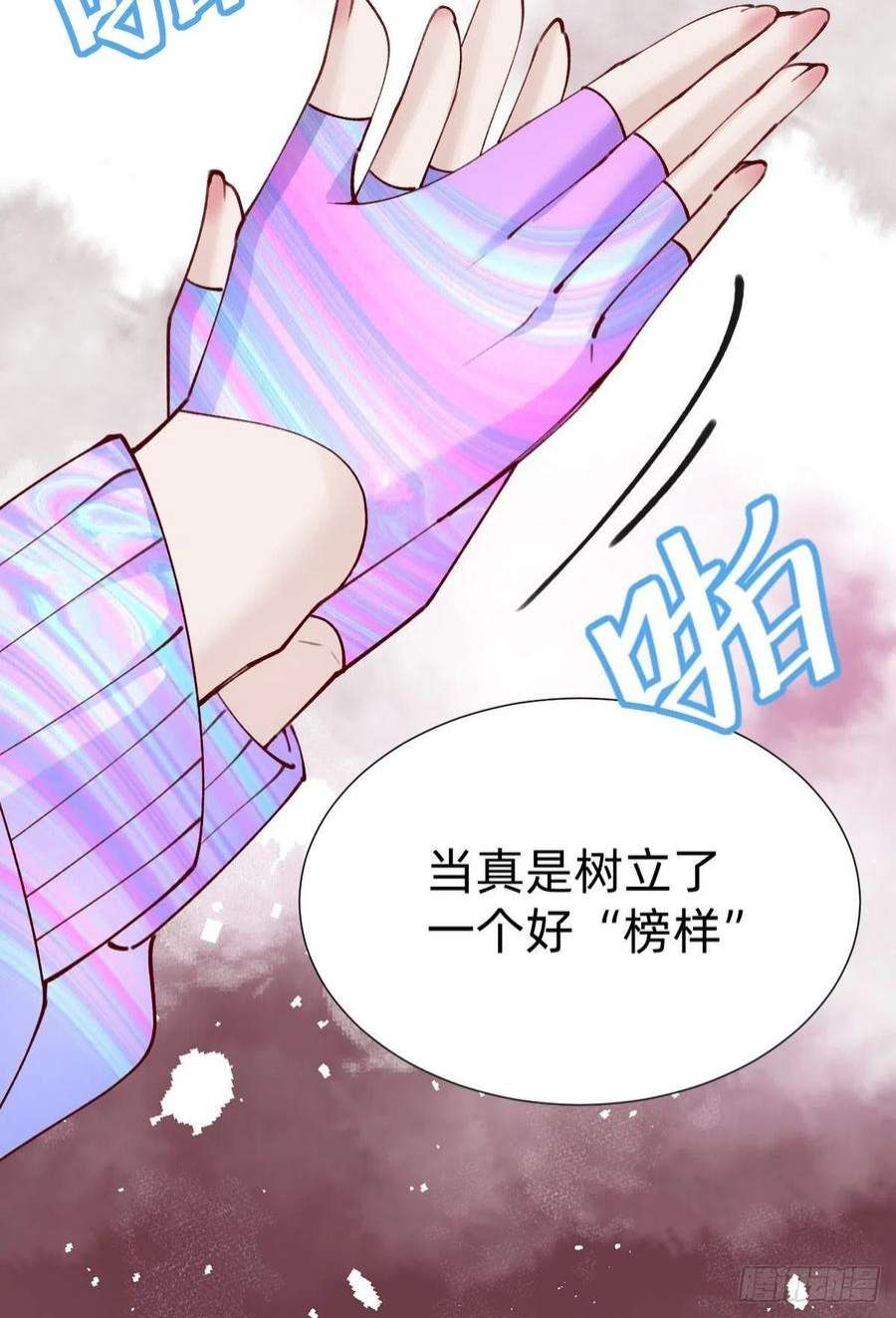 叫我复仇女神真心话or大冒险