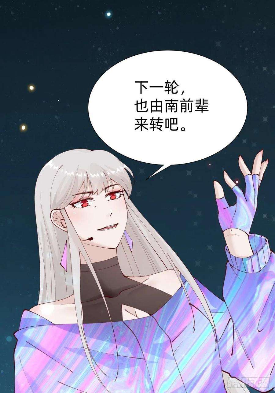 叫我复仇女神真心话or大冒险