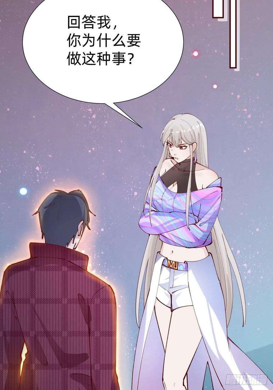 叫我复仇女神真心话or大冒险