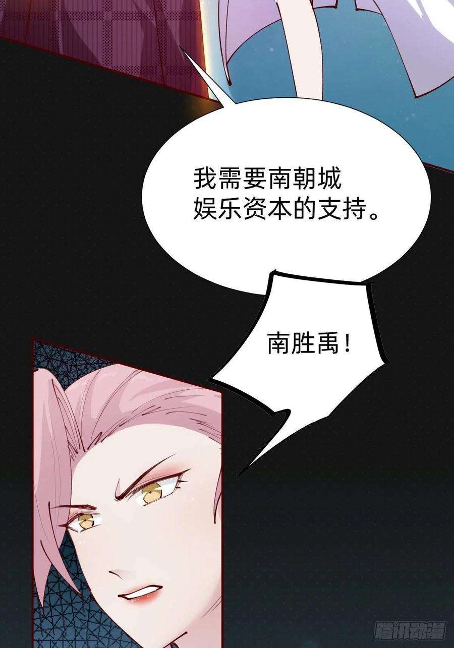 叫我复仇女神真心话or大冒险