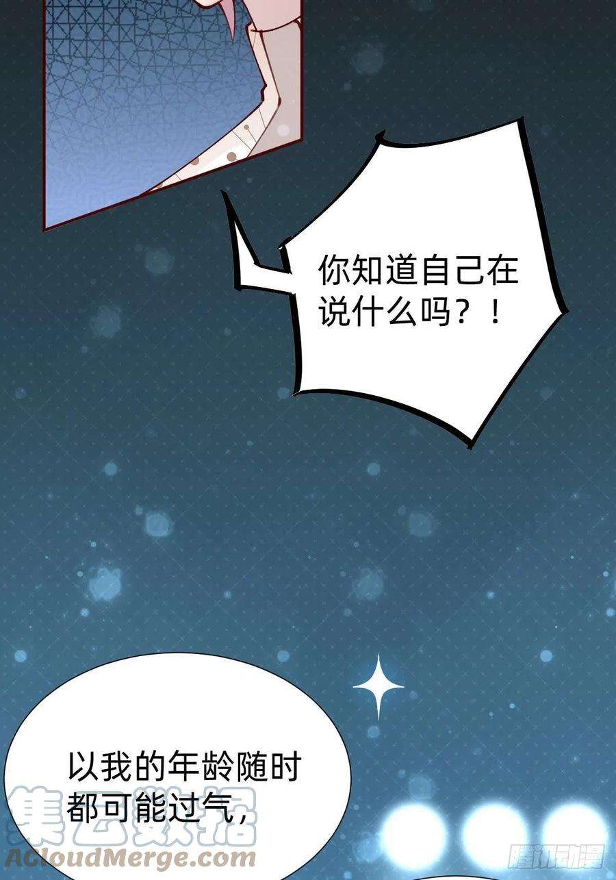 叫我复仇女神真心话or大冒险