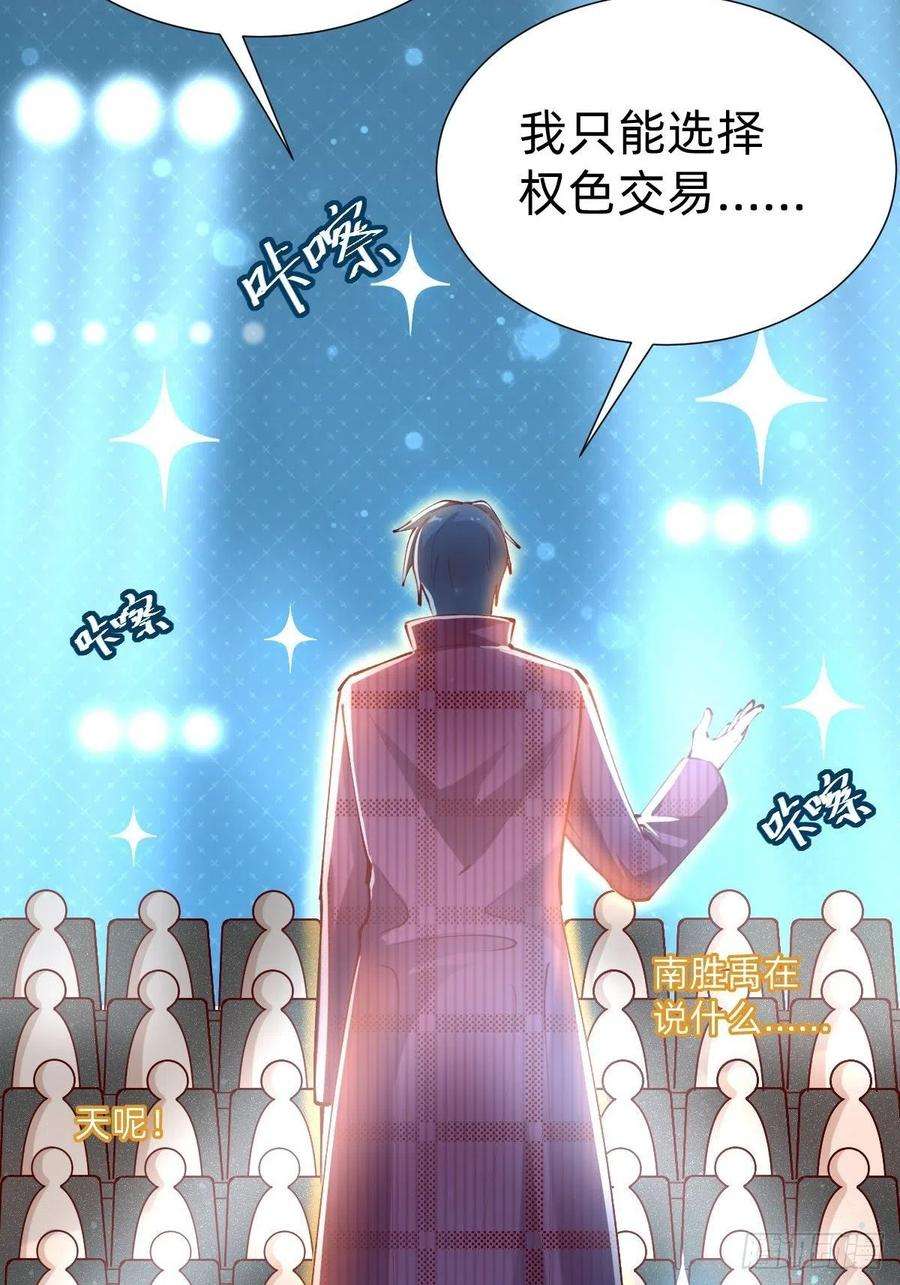 叫我复仇女神真心话or大冒险