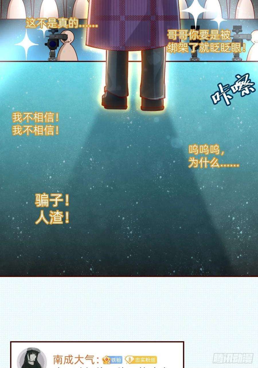 叫我复仇女神真心话or大冒险