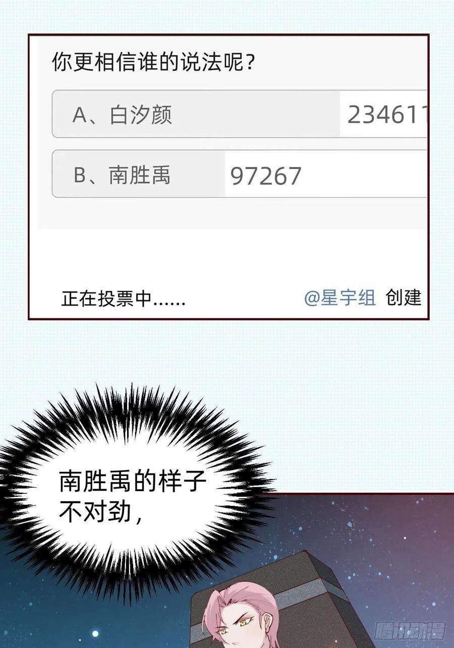 叫我复仇女神真心话or大冒险