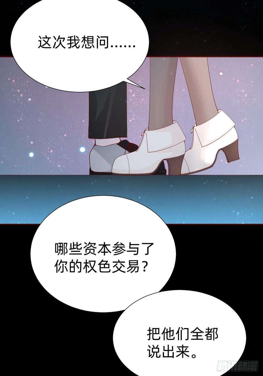 叫我复仇女神真心话or大冒险