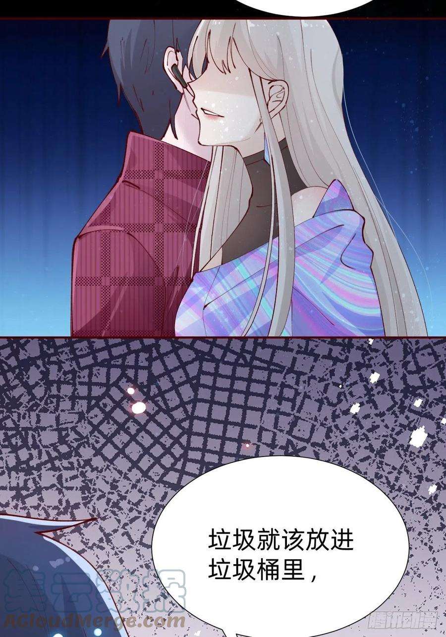 叫我复仇女神真心话or大冒险