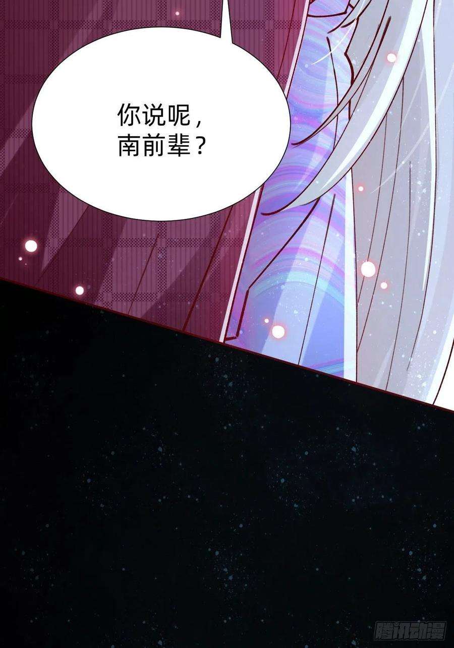 叫我复仇女神真心话or大冒险