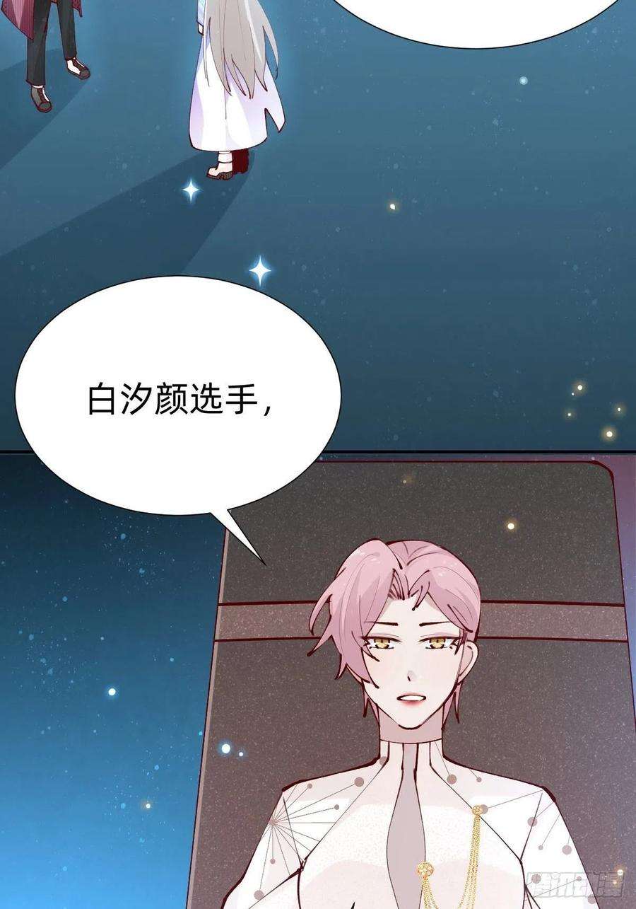 叫我复仇女神真心话or大冒险