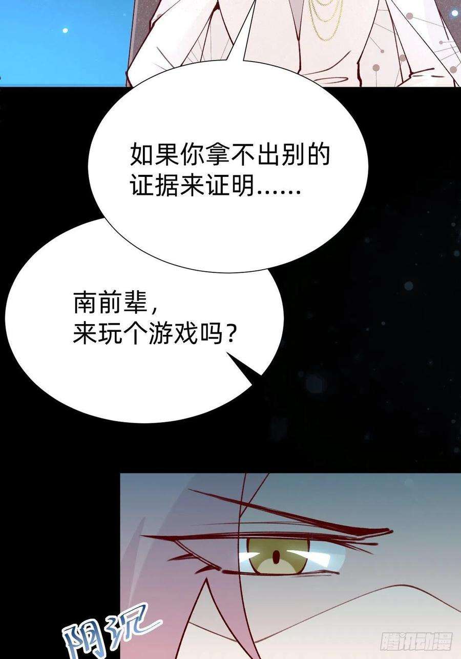 叫我复仇女神真心话or大冒险